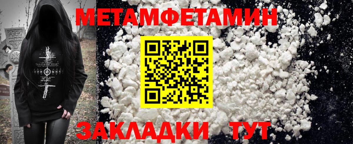 Amphetamine VHQ Тутаев