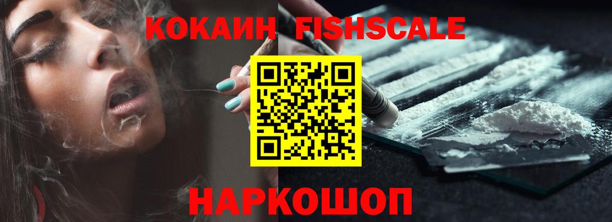 COCAIN Columbia Тутаев