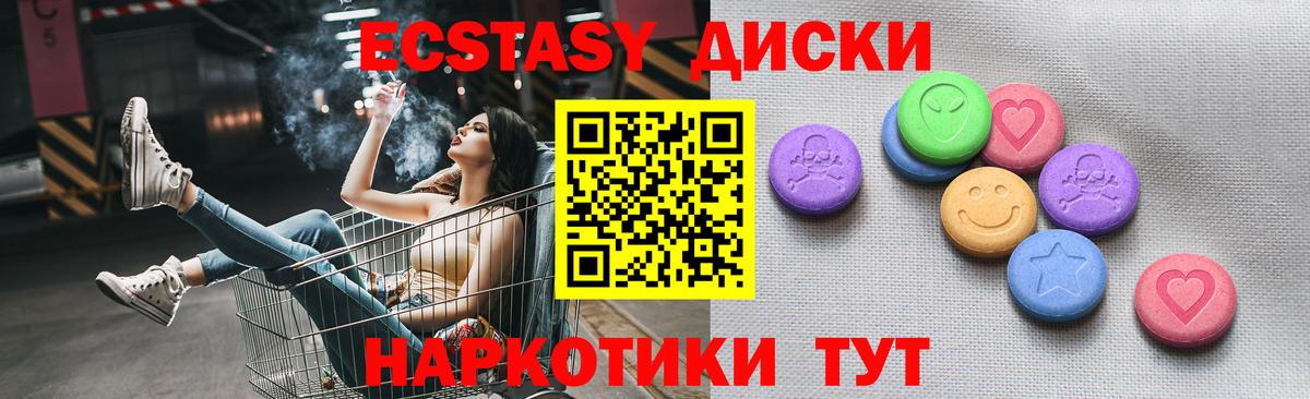 Ecstasy Punisher Тутаев