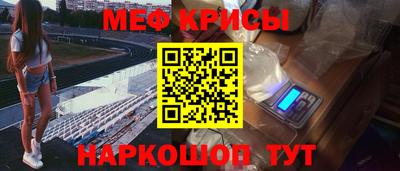 молекула духа Ипатово