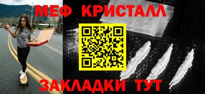 молекула духа Ипатово
