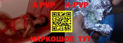 молекула духа Ипатово