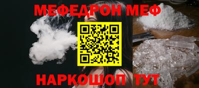 молекула духа Ипатово