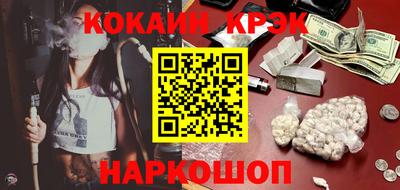 молекула духа Ипатово