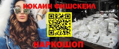 молекула духа Ипатово