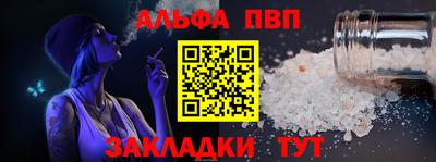 молекула духа Ипатово