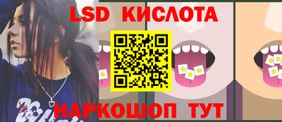 молекула духа Ипатово