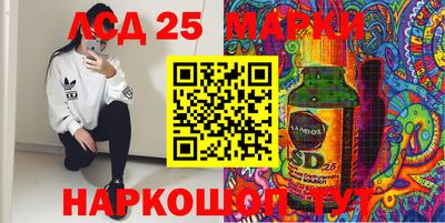 ПСИЛОЦИБИНОВЫЕ ГРИБЫ Ирбит