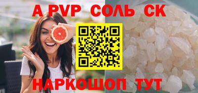 ПСИЛОЦИБИНОВЫЕ ГРИБЫ Ирбит