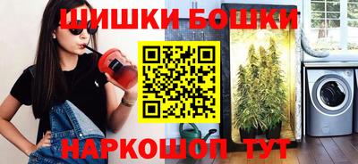 ПСИЛОЦИБИНОВЫЕ ГРИБЫ Ирбит