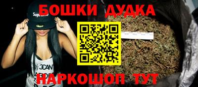 молекула духа Ипатово
