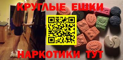 ПСИЛОЦИБИНОВЫЕ ГРИБЫ Ирбит