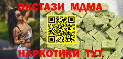 молекула духа Ипатово