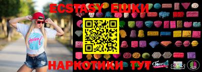 ПСИЛОЦИБИНОВЫЕ ГРИБЫ Ирбит