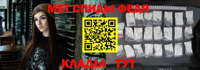 молекула духа Ипатово