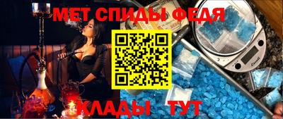молекула духа Ипатово