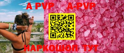 молекула духа Ипатово