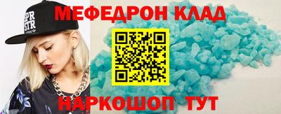 молекула духа Ипатово