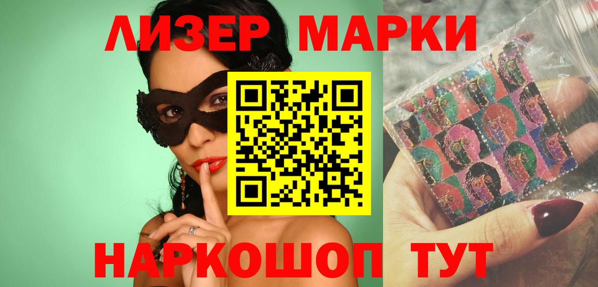 ЛСД экстази  LSD-25 экстази ecstasy  Тутаев  OMG   ЛСД экстази ecstasy  Вход с VPN 
