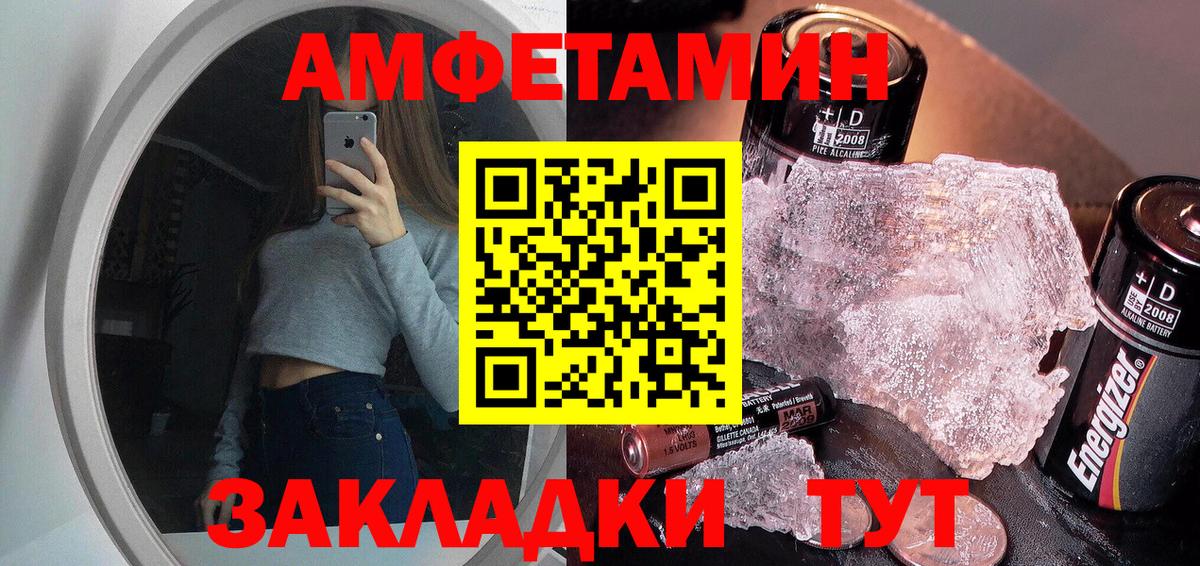 Метамфетамин витя Тутаев