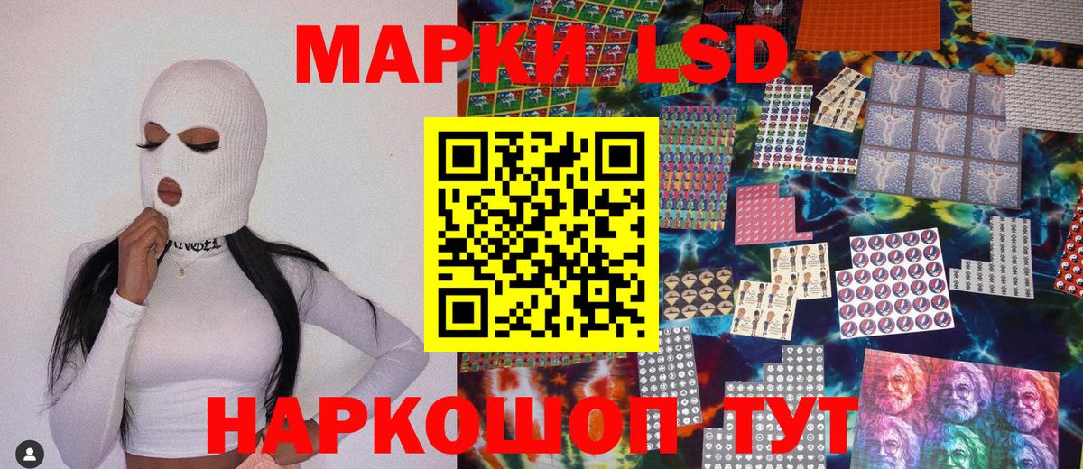 Наркотические марки 1,5мг  Наркотические марки 1,5мг  Вход с VPN  Тутаев 