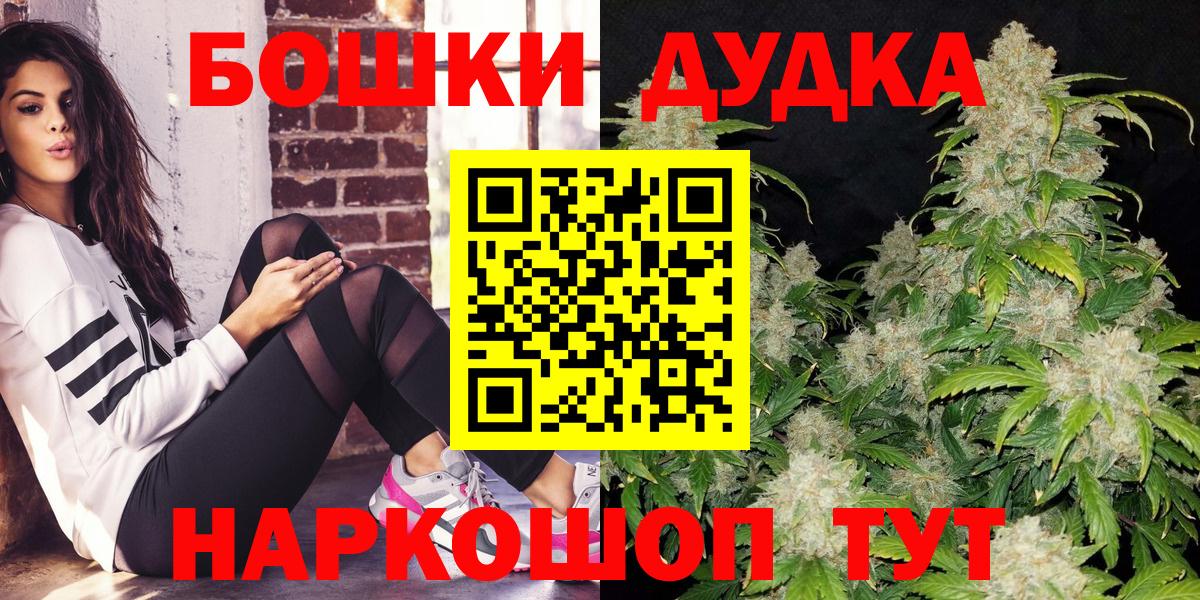 Марихуана White Widow  Конопля ГИДРОПОН  Тутаев  Вход с VPN 