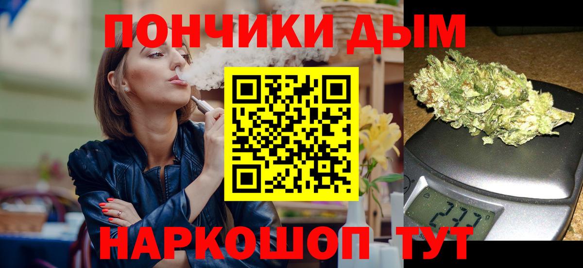 Бошки Шишки тримм Тутаев